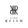 美容整体 REISM【10/1 NEW OPEN（予定）】のお店ロゴ