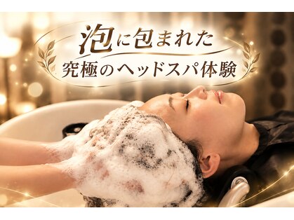 セラピエール プラス(PLUS)の写真