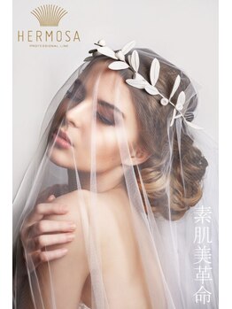 リゾートデバリ(ReSORT de BALI)/美肌革命☆*°ハーブピーリング