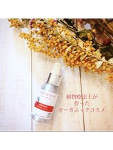 キメグリ(kimegri)/植物療法士が作ったスキンケア