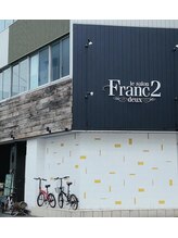 フランドゥ(Franc2)/玉造駅/森ノ宮駅から徒歩6分