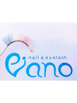 カラーエクステがあるサロン