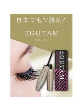 ラヴォール 天王寺(Lovall)/エグータム正規取扱店