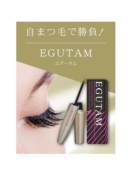 ラヴォール 天王寺(Lovall)/エグータム正規取扱店