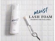 メイシー(mayc)/アイシャンプーでまつ毛スッキリ