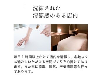 ジェニックサロン グランドギンザ ひたちなか(GENIC SALON GRAND GINZA)/衛生管理、おもてなし空間づくり