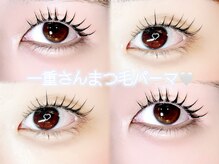 オディール(Odile)/一重・奥二重さんのまつげパーマ