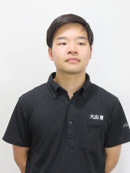 ペルレのなか鍼灸整骨院/