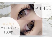 アイリス(AIRISU)