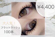 アイリス(AIRISU)