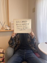 プレジールサロン(plaisir salon)/★お客様からの嬉しいお言葉★