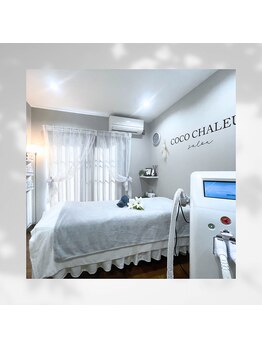 ココ シャルール(salon COCO CHALEUR)/施術ルーム