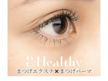 メルシートータルビューティー(MERCI)の雰囲気（&Healthy導入しました！120本&ヘルシー7,980円）