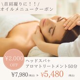 癒し～ぷ 宜野湾店