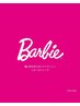 Lカールエクステ *Barbieまつげ*バインドロック*4週リペア