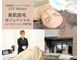 リフビューティ(LIF Beauty)の写真