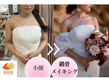ユニック(unic)/美ボディメイクレッスン