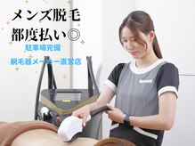 ルブレ 山形店(RUBURE)