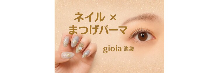 ジョイア 池袋(Gioia)のサロンヘッダー