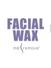 【期間限定価格】艶肌wax★全顔 産毛・毛穴レスで化粧ノリUP♪高保湿パック