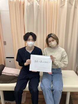 金町駅前整体院/喜びのお声