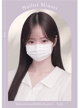 ユディア ネオン(Yudia neon) Minori nailist.