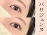 ダメージレスまつ毛パーマ or パリジェンヌラッシュリフト 6週間以内 ¥4900