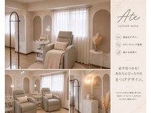 アテ(Ate)の雰囲気（完全個室のベットも完備！新505号室coomingsoon!!）