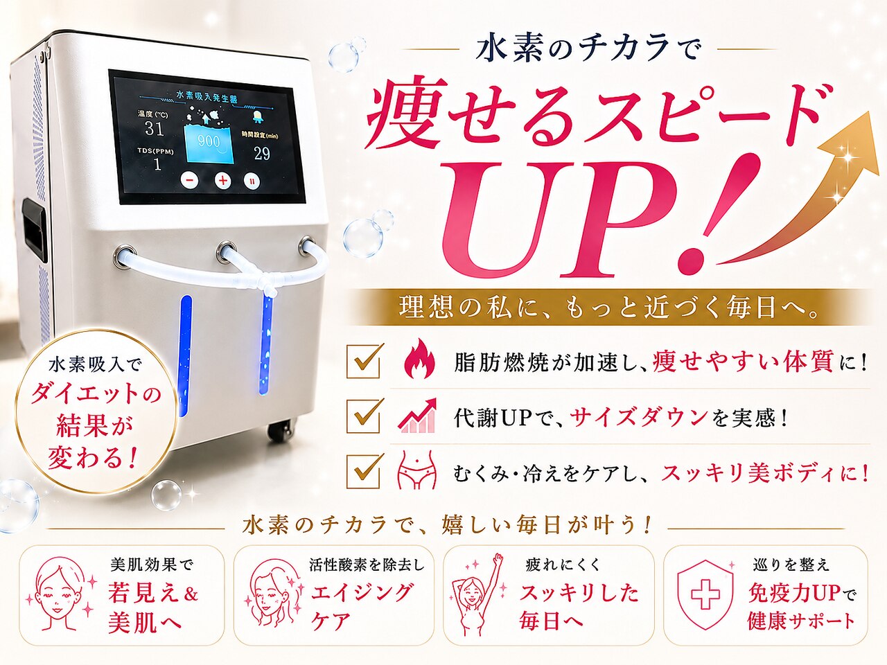ヨサパーク ハーブ イムア(YOSA PARK imua)｜ホットペッパービューティー