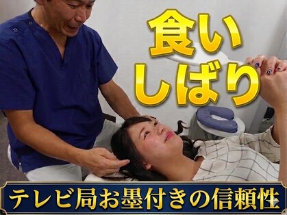 関西プロポーション小顔センター 大阪梅田院の写真