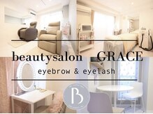 グレース(GRACE)の雰囲気(HBL公式サロン/落ち着いた店内とふかふかのリクライニングチェア)