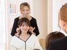 【全5回プレミアムコース】 自分で出来る大人の為の立て直しメイクレッスン