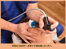 ふくろう整骨院