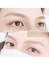 イーエヌトリップ(en.trip)/アイブロウ+フラットラッシュ