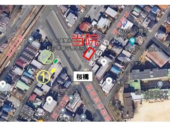 松戸常盤平整体院/駐車場のご案内【2台】