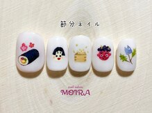 モイラ(MOIRA)/節分ネイル|北小金ネイルサロン