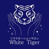 ホワイトタイガー(White Tiger)ロゴ