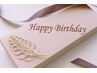 【お誕生日割引】☆オールメニュー10%オフ☆