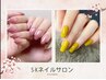 【オススメ】ワンカラーorラメグラデーション　¥4000