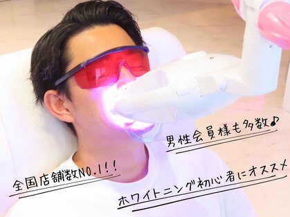 エクシアホワイト 平岸駅前店の写真