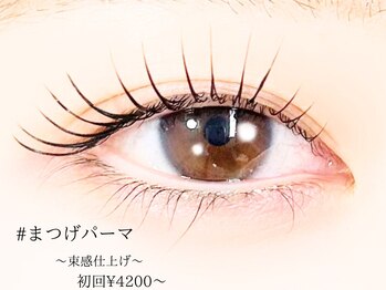 ロジー 仙台店(Rosie)/似合わせまつ毛パーマ