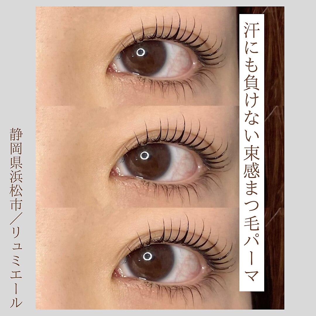 リュミエール(Lumie're)｜ホットペッパービューティー