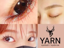ヤーン(YARN)