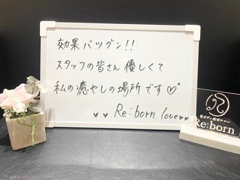 ザ ラウラ ビューティー ボディ(THE LAULA BEAUTY)/【顧客様のお声】