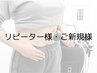 【くびれ】美しくボディラインへ45分 