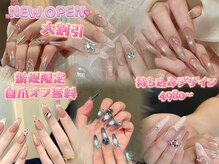 ル ネイル 池袋店(Lu nail)