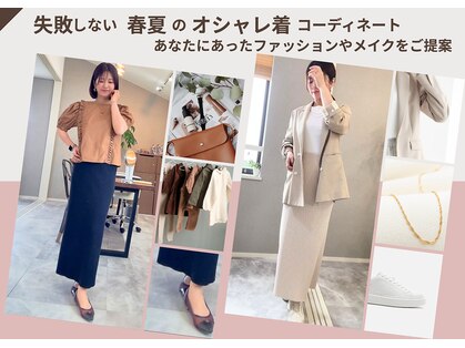 スタイルキューピット(style cupit)の写真