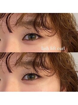 エクシア 平塚(EXIAR)/【ラッシュリフトまつげパーマ】