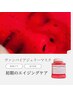 【初期のエイジングケア】ヴァンパイアジェリーマスク（ダブルパック付き）