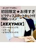 スタートSET＊【14,000円相当☆上下ウエア+ソックス付き☆体験レッスン】